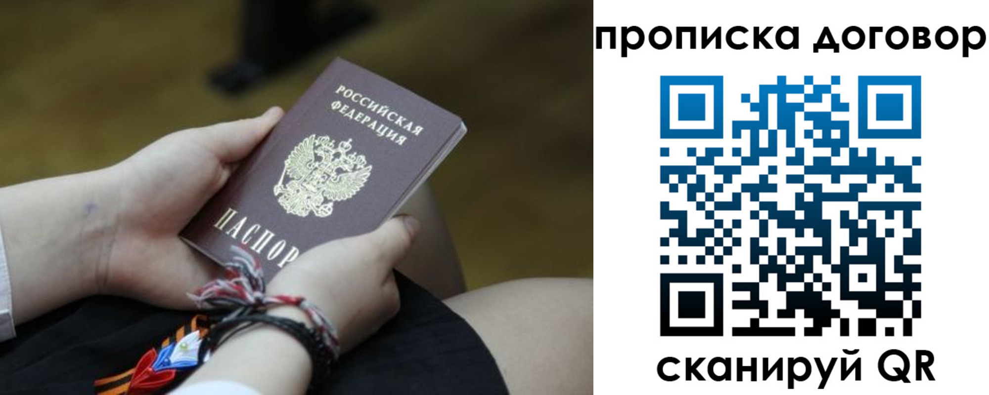 регистрация для школы в Немане
