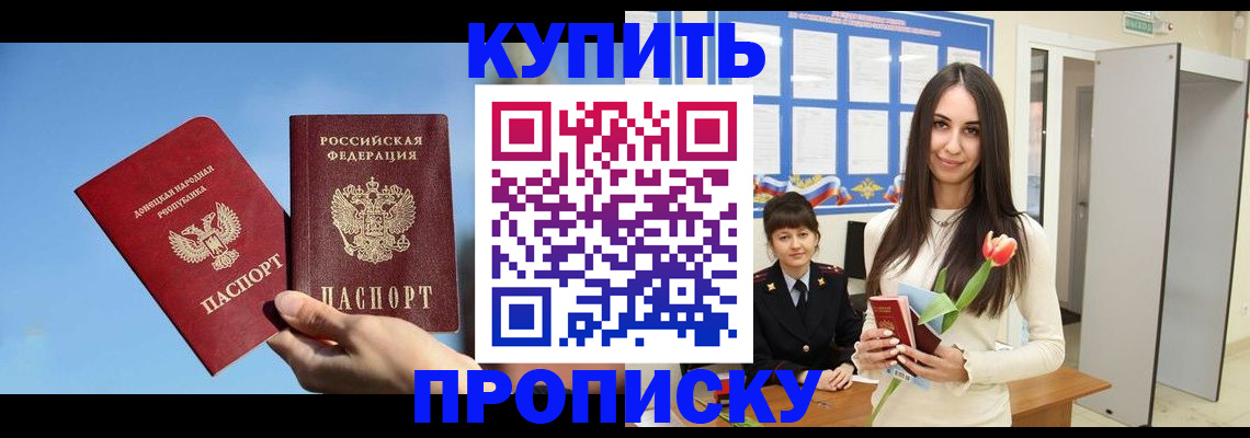 временная регистрация гарантия в Немане