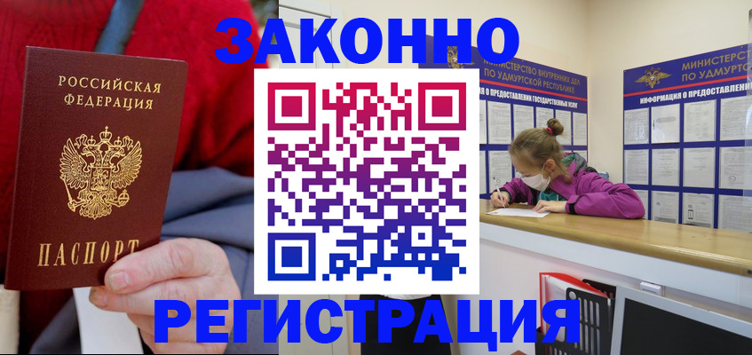 где прописаться в Немане