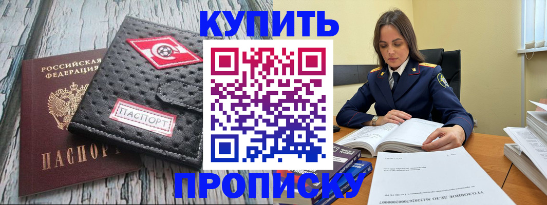 где прописаться в Немане