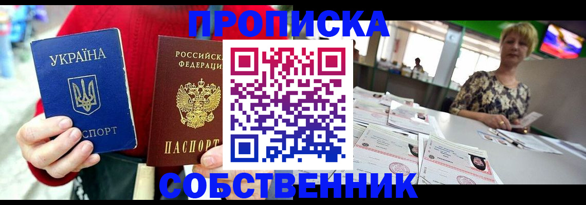 регистрация для школы в Немане